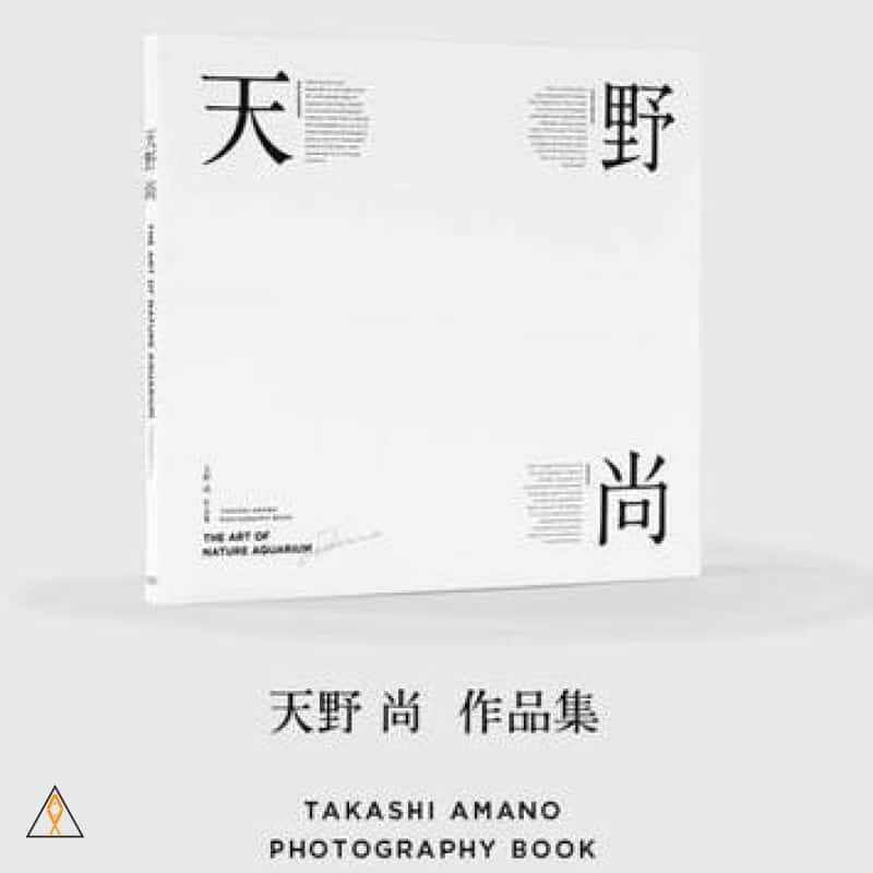 Uncategorized The Art of Nature Aquarium: Takashi Amano Photo Book - ADA